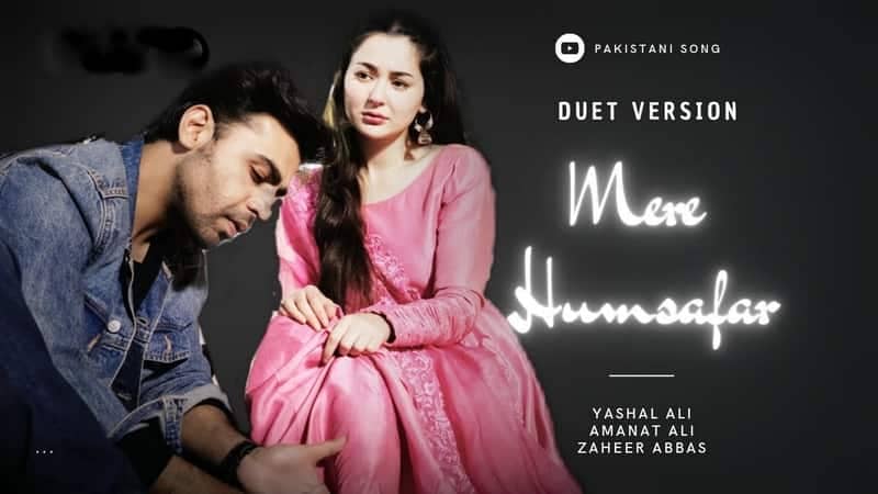 Mere HumSafar Chords – Amanat Ali Yashal Shahid